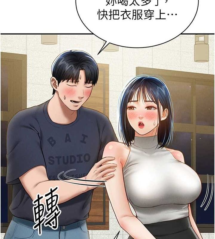 私密视角第12話-泰山,我幫你弄乾淨…