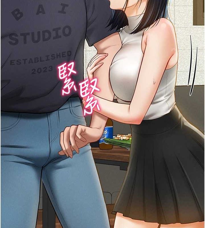 私密视角第12話-泰山,我幫你弄乾淨…