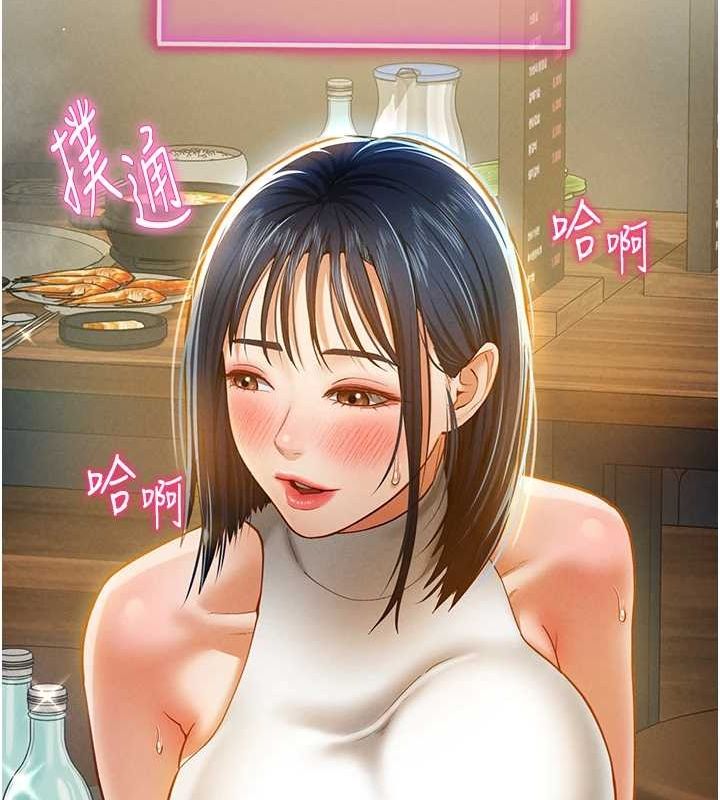 私密视角第12話-泰山，我幫你弄乾淨…