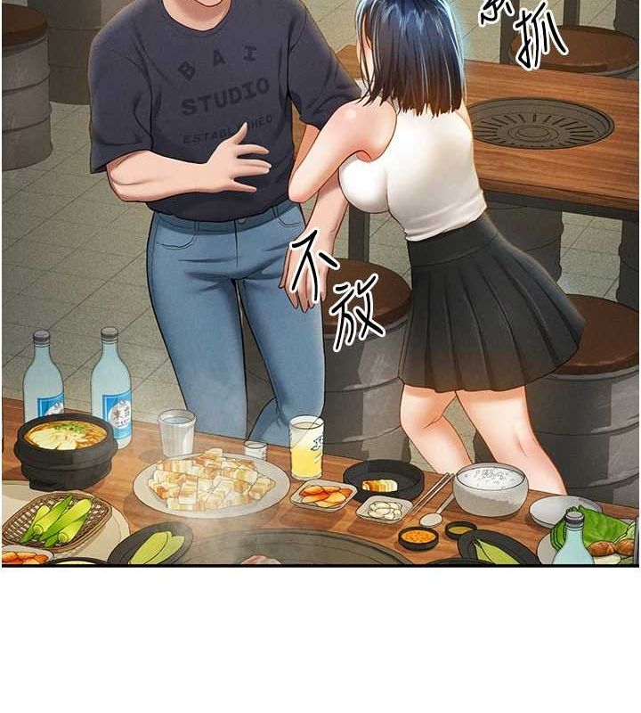 私密视角第12話-泰山,我幫你弄乾淨…