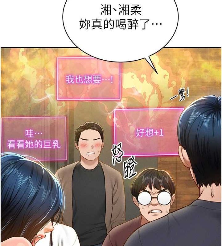 私密视角第12話-泰山,我幫你弄乾淨…