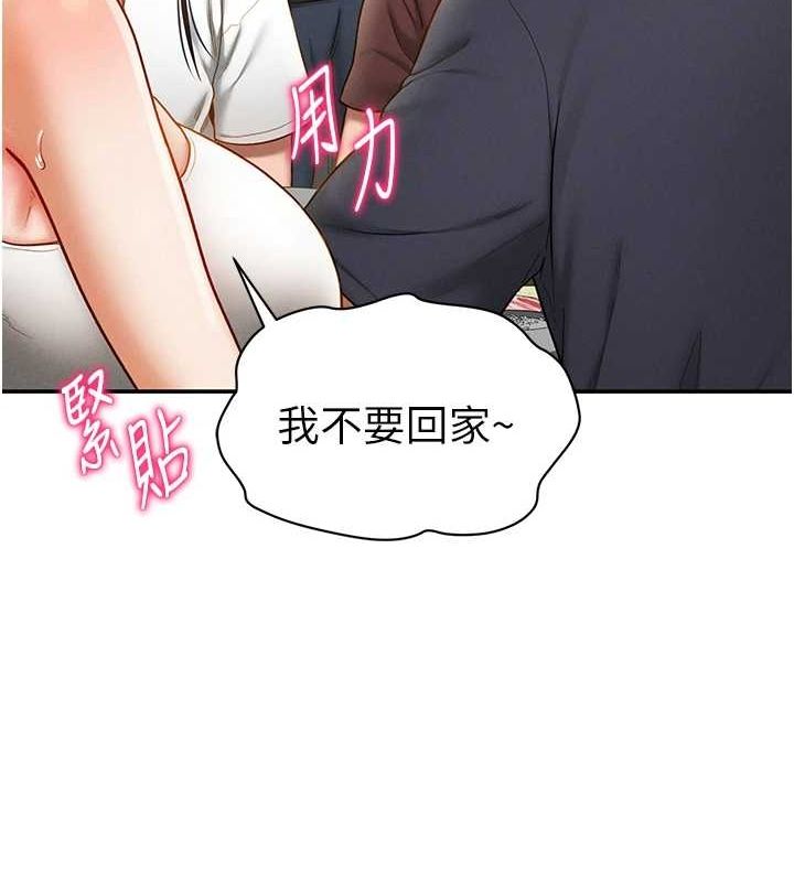 私密视角第12話-泰山,我幫你弄乾淨…