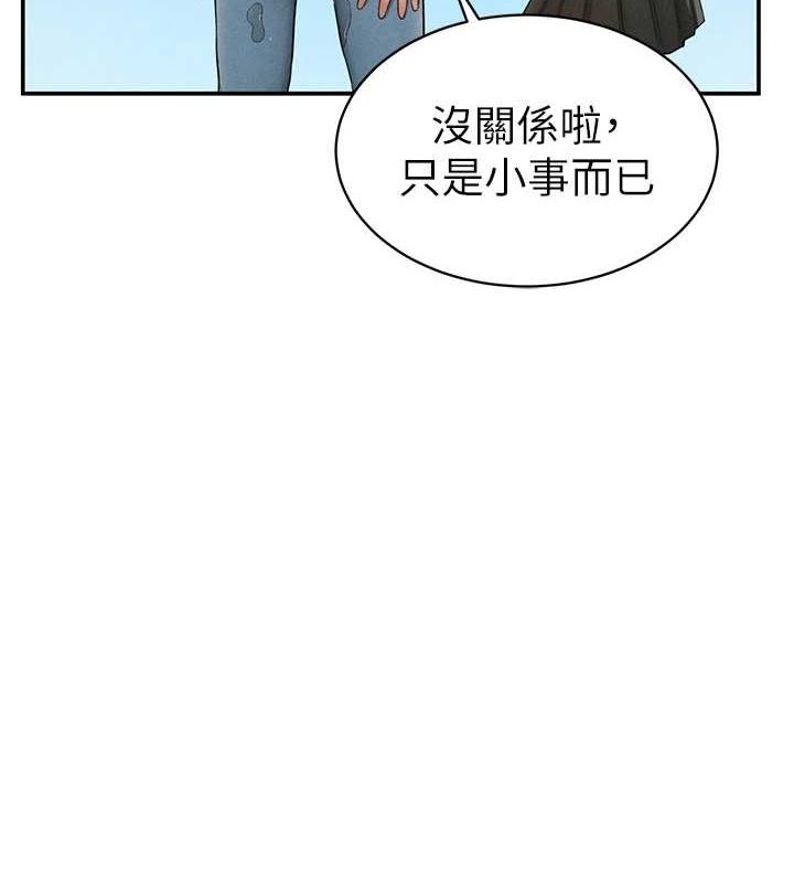 私密视角第12話-泰山,我幫你弄乾淨…