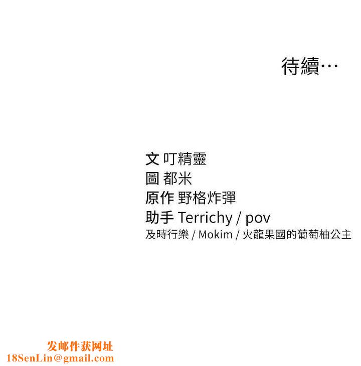 私密视角第12話-泰山，我幫你弄乾淨…