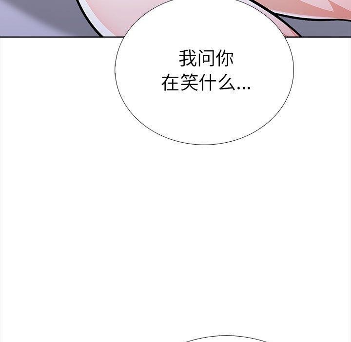 走不出的房间：第二季第19話