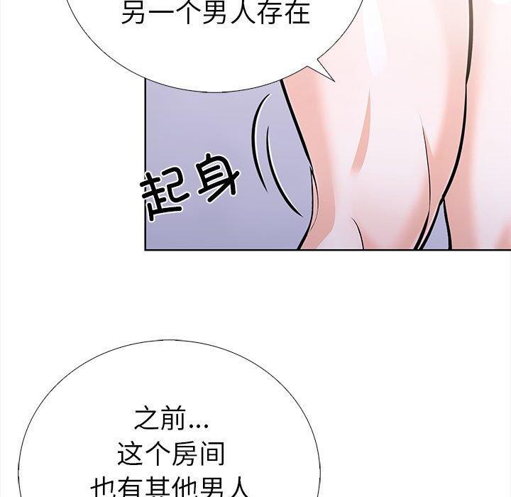 走不出的房间：第二季第19話