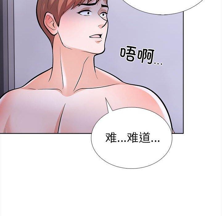 走不出的房间:第二季第19話