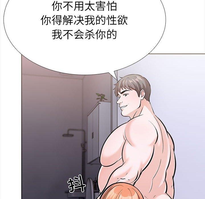 走不出的房间：第二季第19話