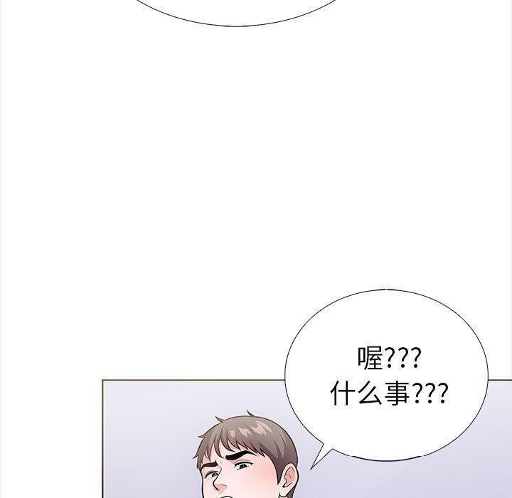 走不出的房间：第二季第19話