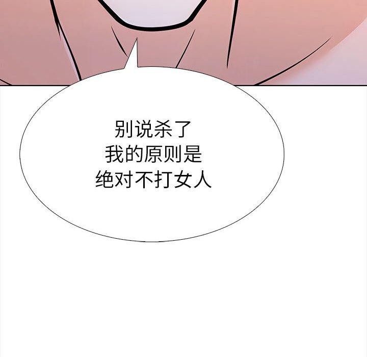 走不出的房间:第二季第19話