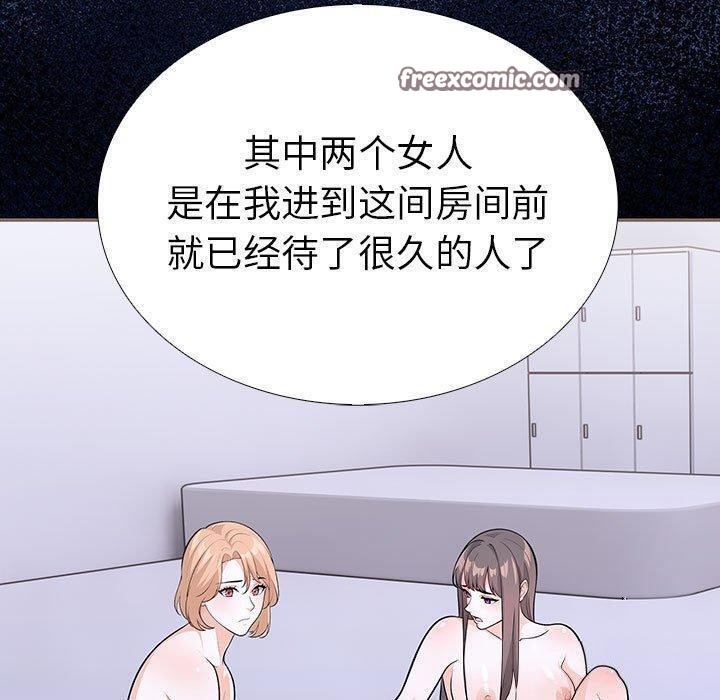 走不出的房间：第二季第19话