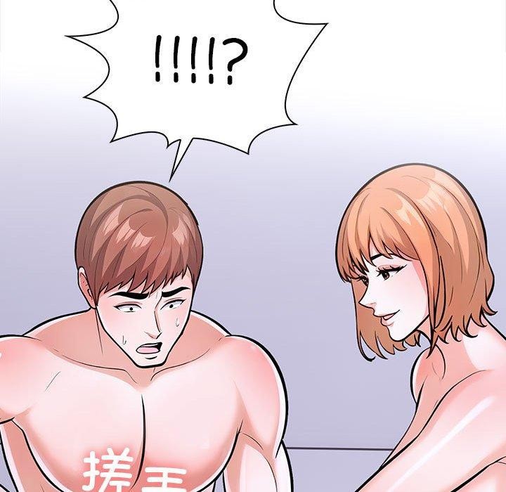 走不出的房间：第二季第19話