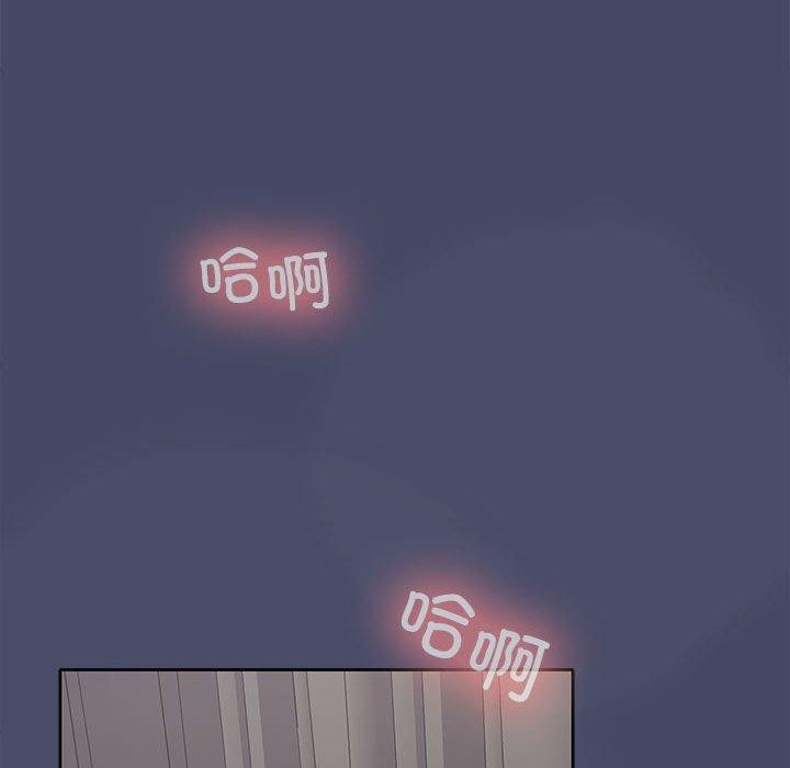 在公司偷偷爱第33話