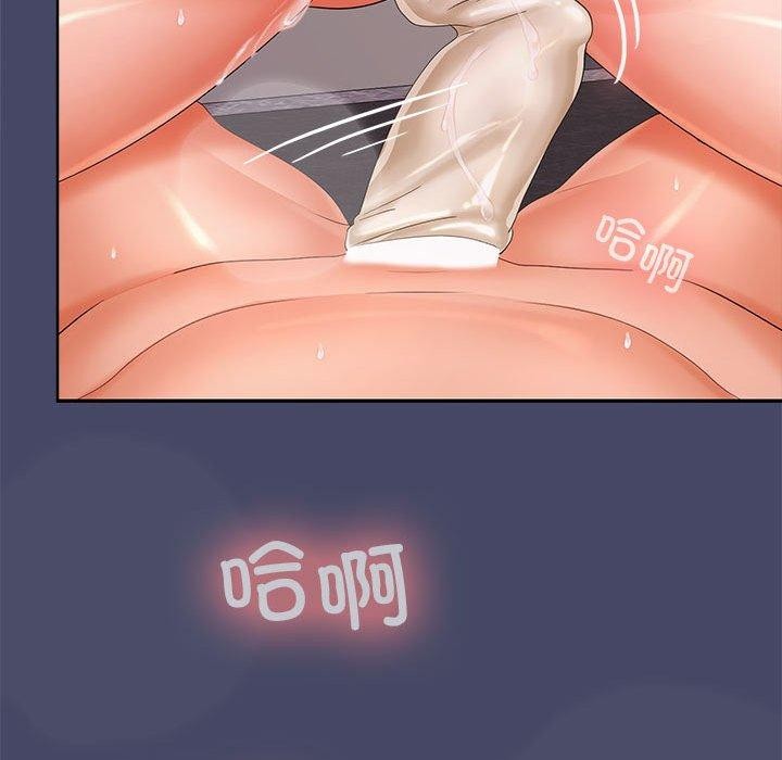 在公司偷偷爱第33話