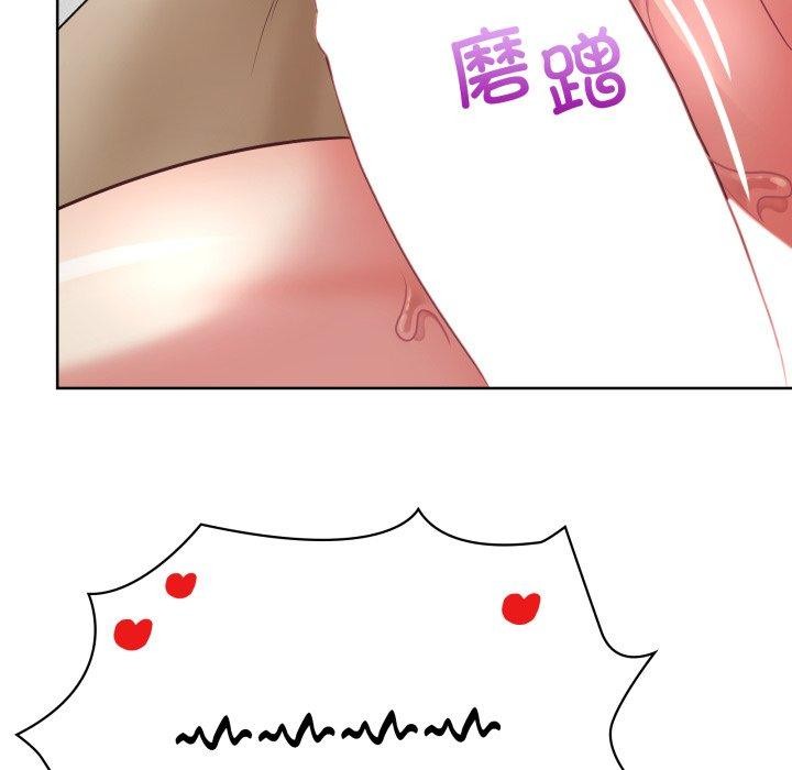 这公司归我了第32话