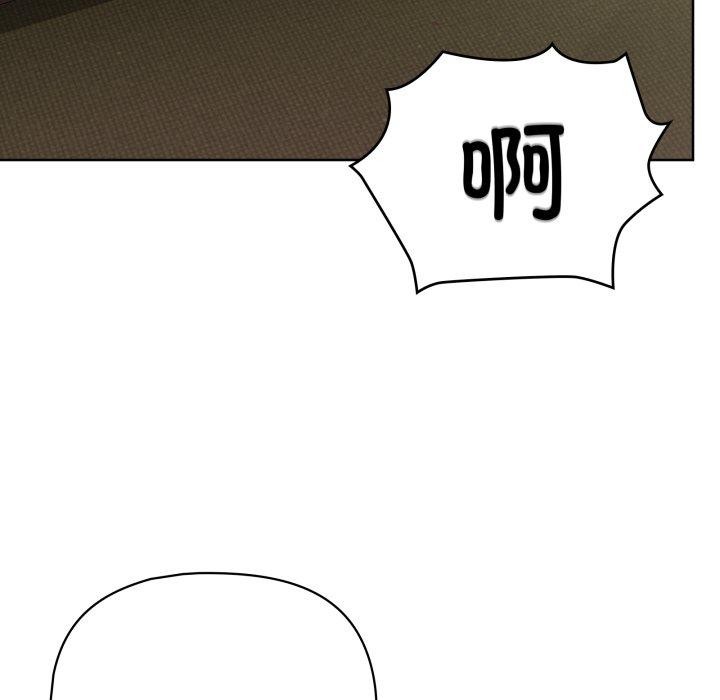 这公司归我了第32话