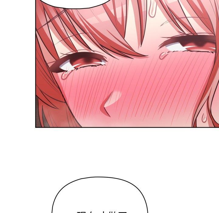 这公司归我了第32話