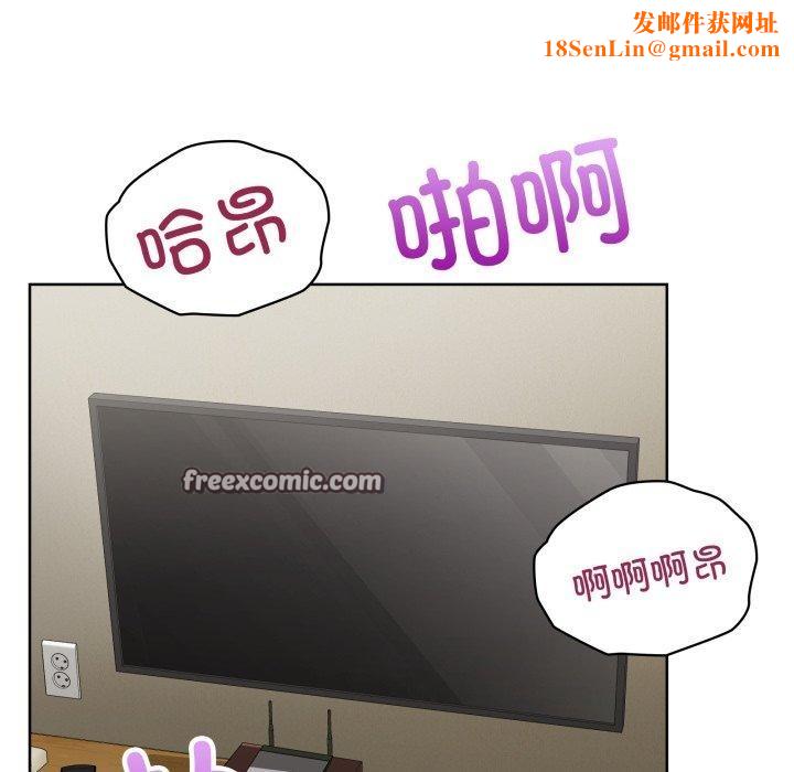 这公司归我了第32話