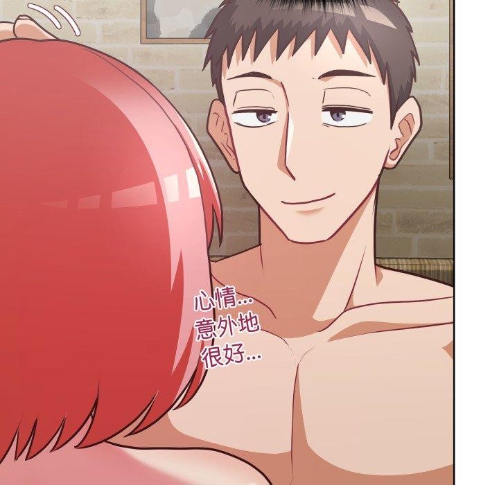 这公司归我了第32話