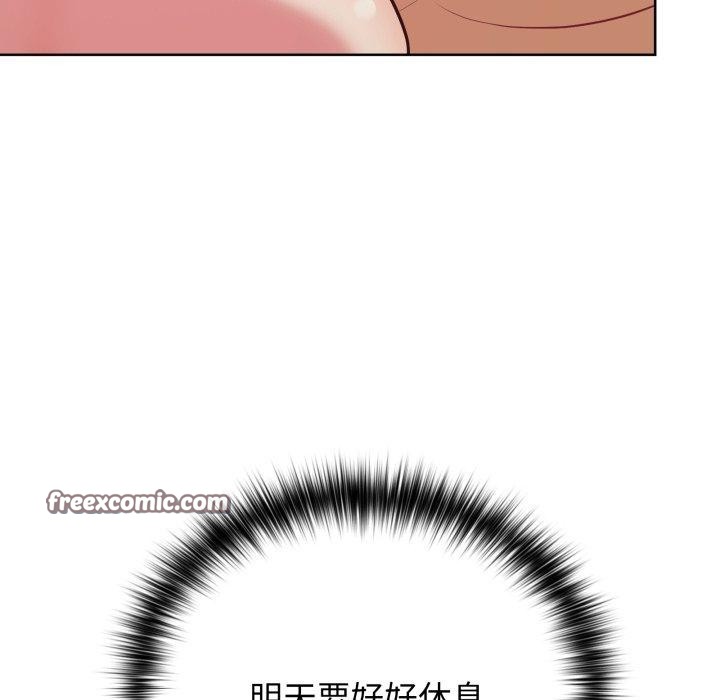 这公司归我了第32話