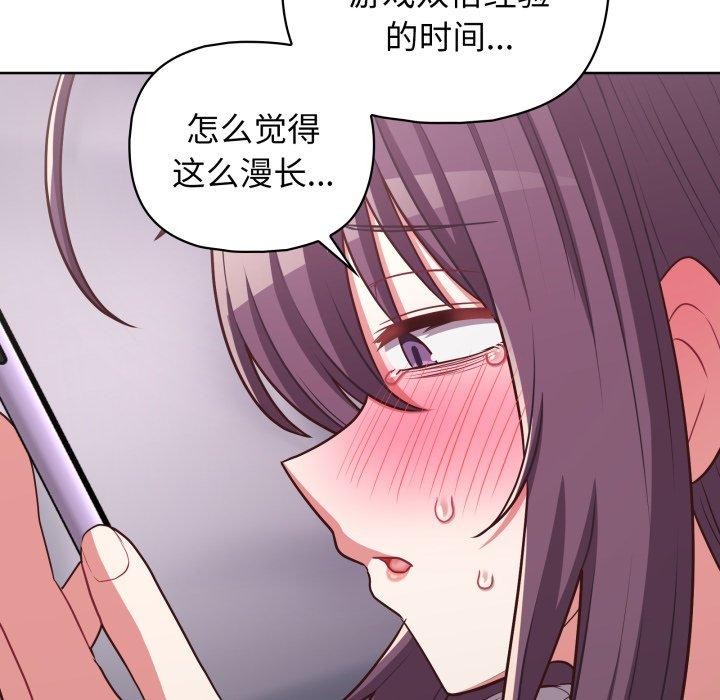 这公司归我了第32話