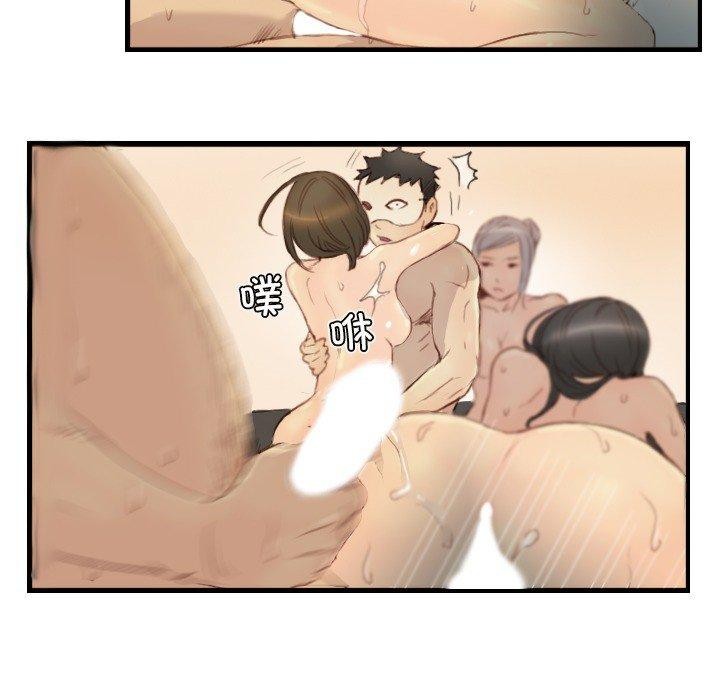 超能刑警第23話