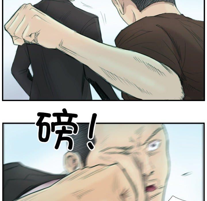 超能刑警第23話