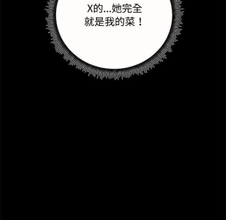 房产姐妹花第21話