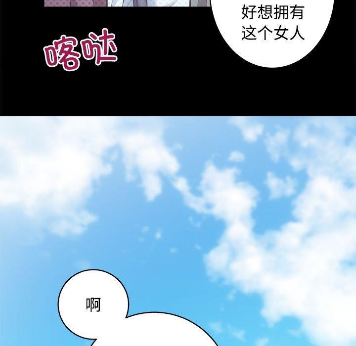 房产姐妹花第21話