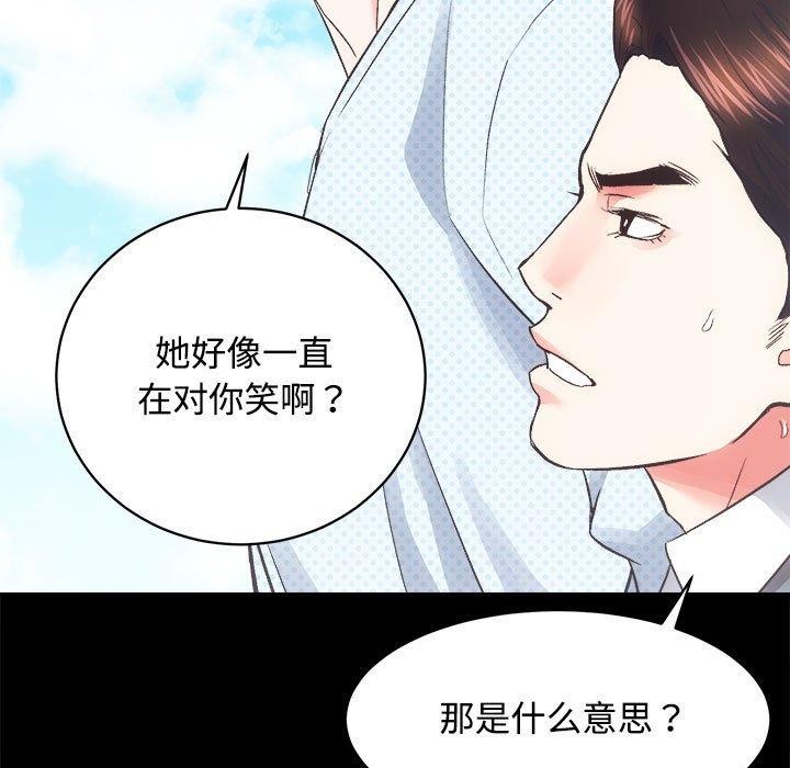 房产姐妹花第21話