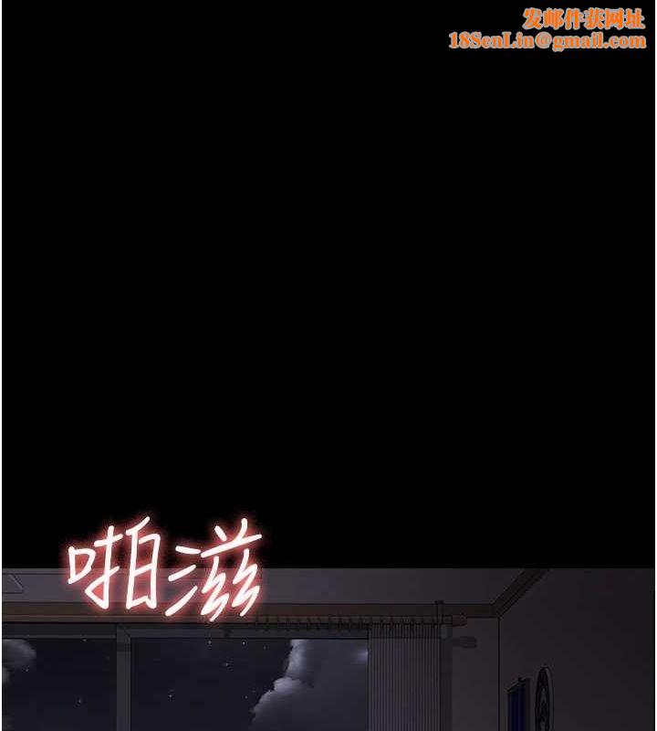 夜间诊疗室第86話-想要我射在哪裡?