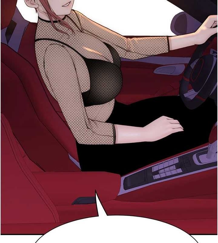 继母的香味第80話-這是我的聯絡方式♥