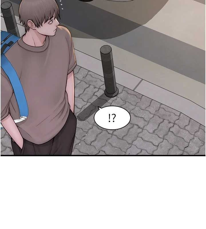 继母的香味第80話-這是我的聯絡方式♥