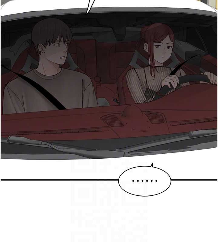 继母的香味第80話-這是我的聯絡方式♥