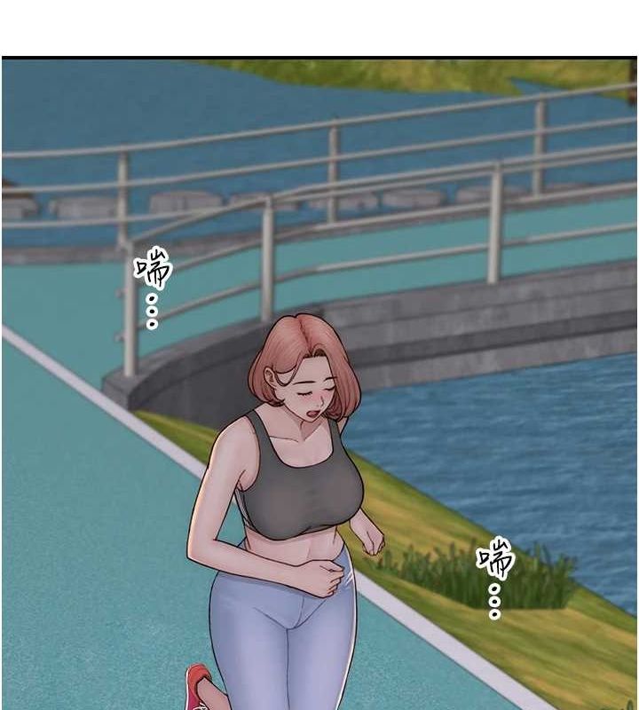 继母的香味第80話-這是我的聯絡方式♥