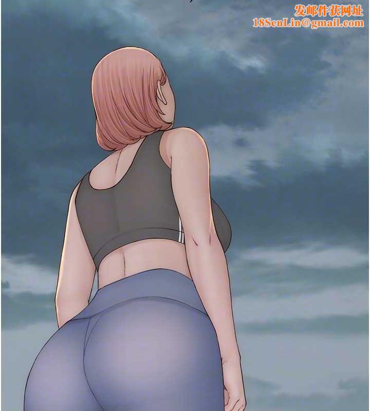 继母的香味第80話-這是我的聯絡方式♥