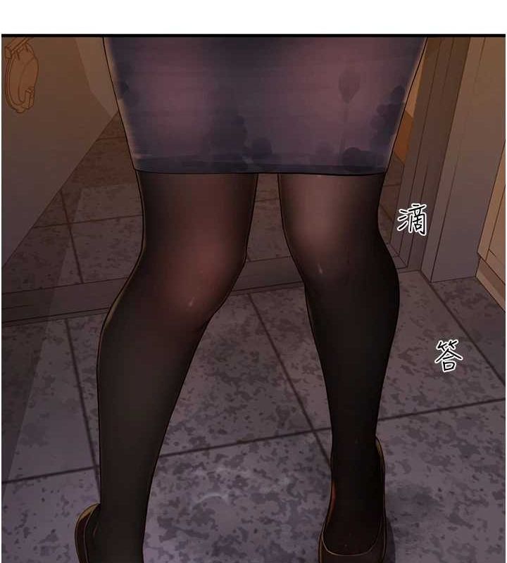 继母的香味第80话-这是我的联络方式♥