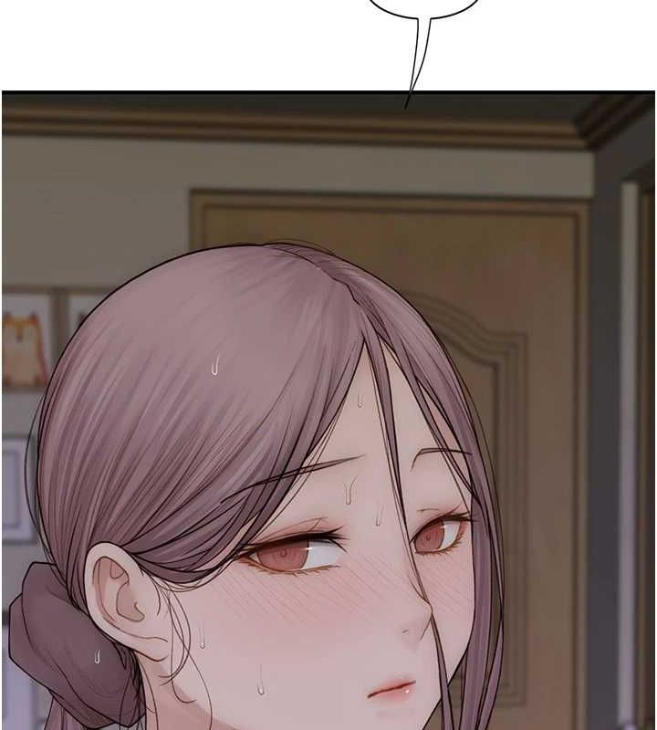 继母的香味第80話-這是我的聯絡方式♥