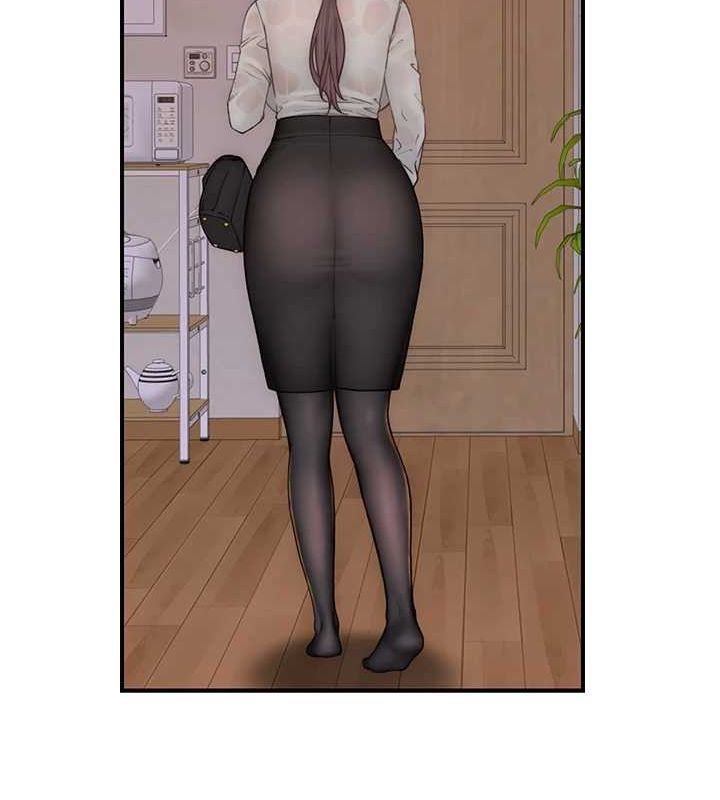 继母的香味第80話-這是我的聯絡方式♥