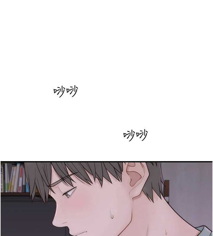 继母的香味第80話-這是我的聯絡方式♥