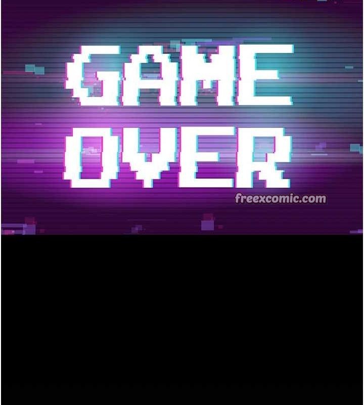 继母的香味第80話-這是我的聯絡方式♥