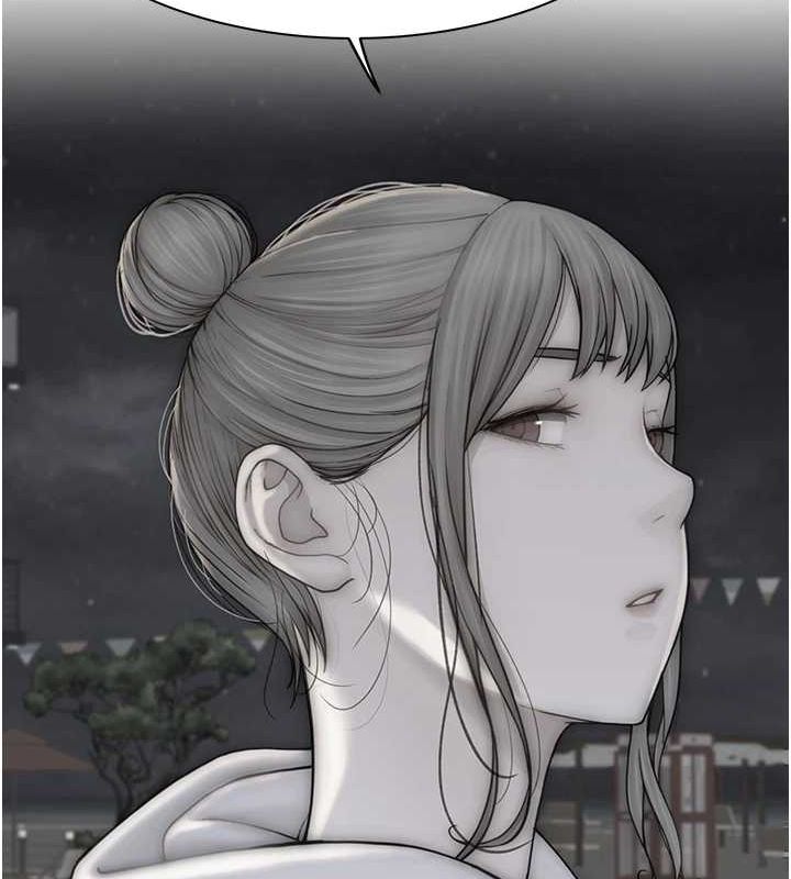 继母的香味第80話-這是我的聯絡方式♥