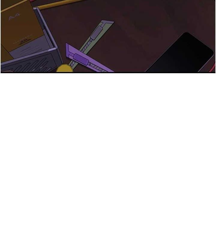 继母的香味第80話-這是我的聯絡方式♥