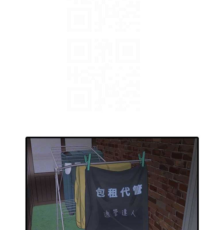 水电工日誌第73话-充斥淫慾氛围的休息室