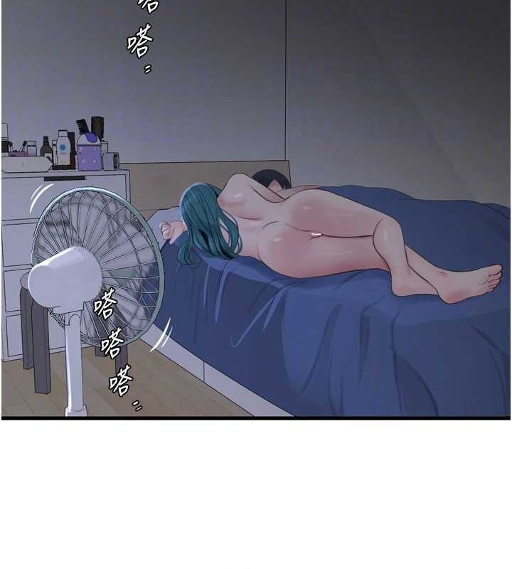 水电工日誌第73話-充斥淫慾氛圍的休息室