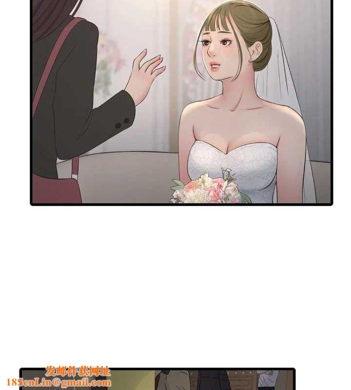 水电工日誌第73話-充斥淫慾氛圍的休息室