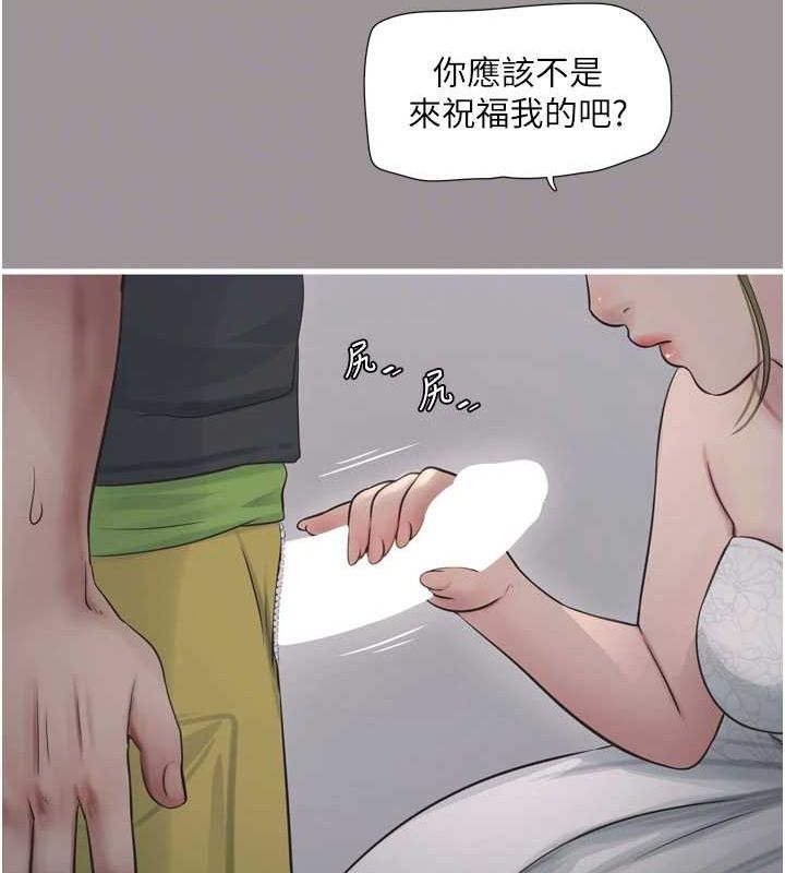 水电工日誌第73話-充斥淫慾氛圍的休息室