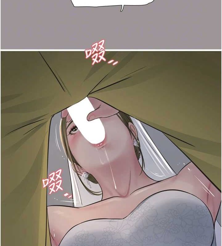 水电工日誌第73話-充斥淫慾氛圍的休息室