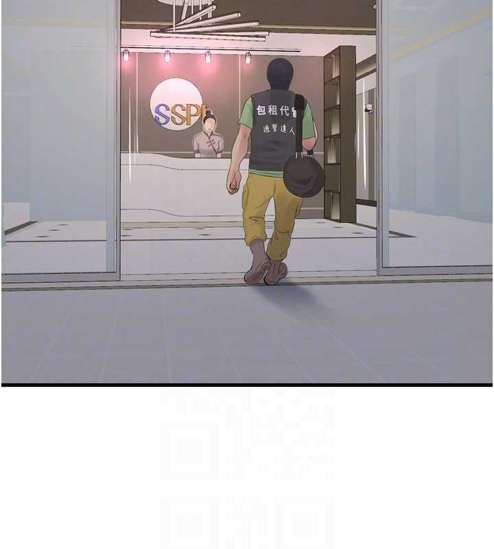 水电工日誌第73話-充斥淫慾氛圍的休息室