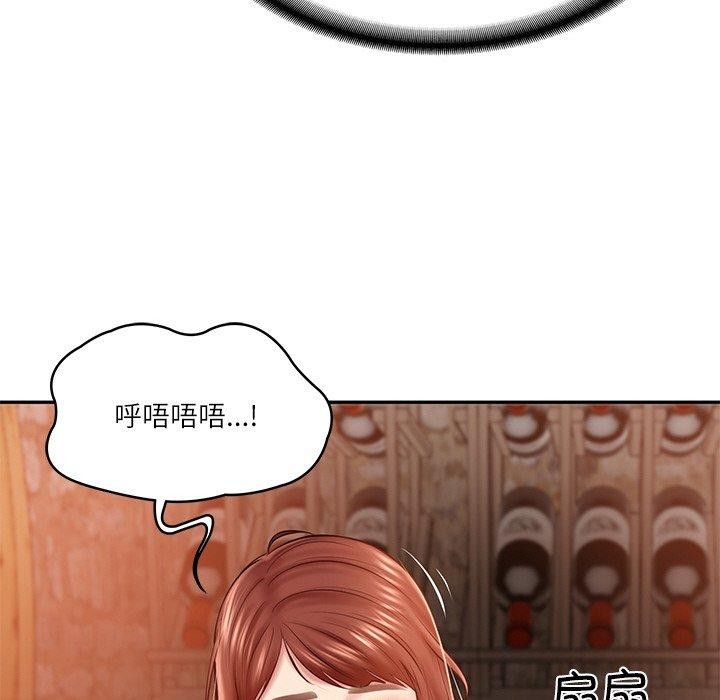 财阀家的女婿第10話